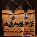 Chinese Kung Fu Rose Black Tea with Rose Blossoms, 250g/500g