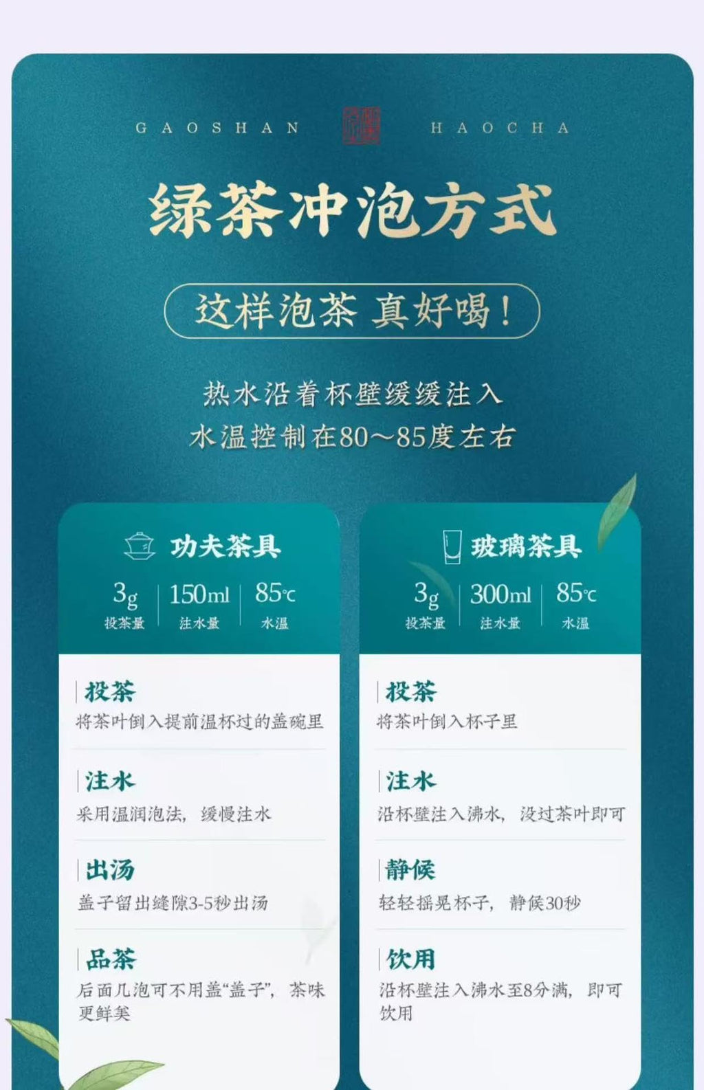 Chinese Green, White & Black Tea Variety Collection 2026[object Object]