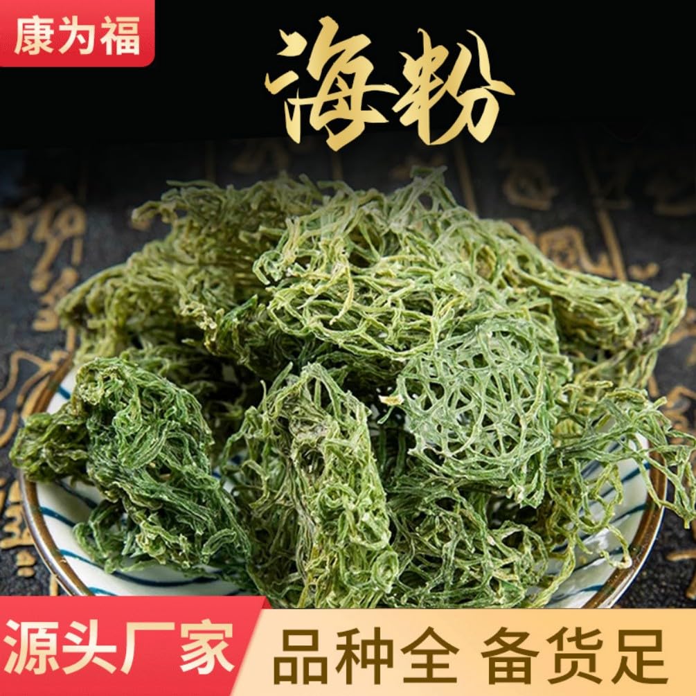 100% Natural Chinese Green Herbal Loose Leaf Tea, 100g