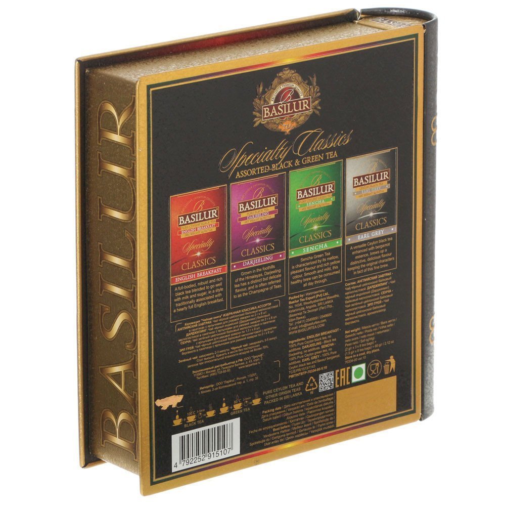 Basilur Classics Assorted Ceylon Tea Collection, 6-Pack