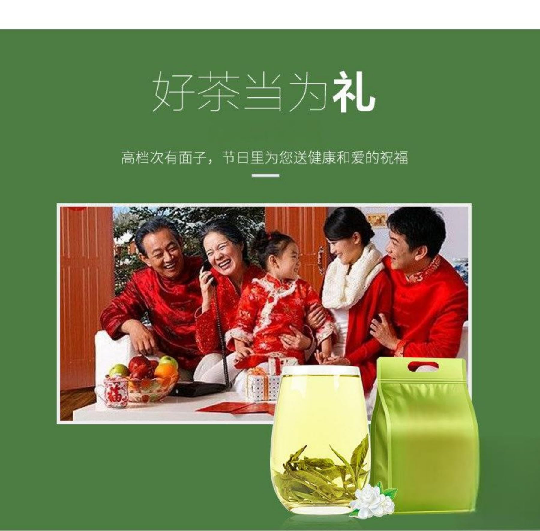 Chinese Green, White & Black Tea Variety Collection 2026[object Object]