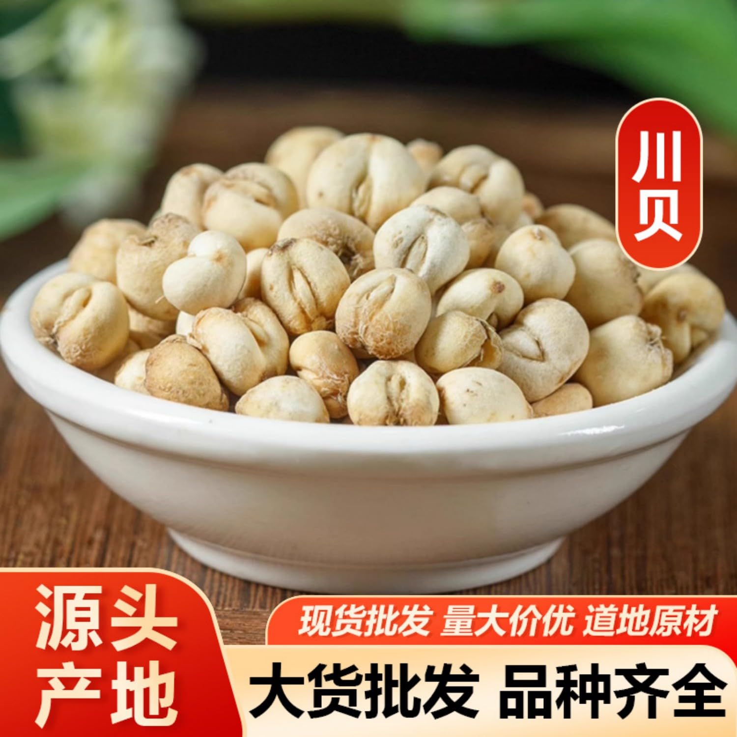 Natural Chinese Herbal Tea Blend for Women & Men