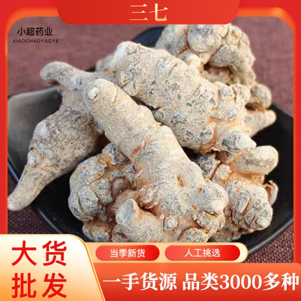 Natural Chinese Herbal Tea Blend for Women & Men
