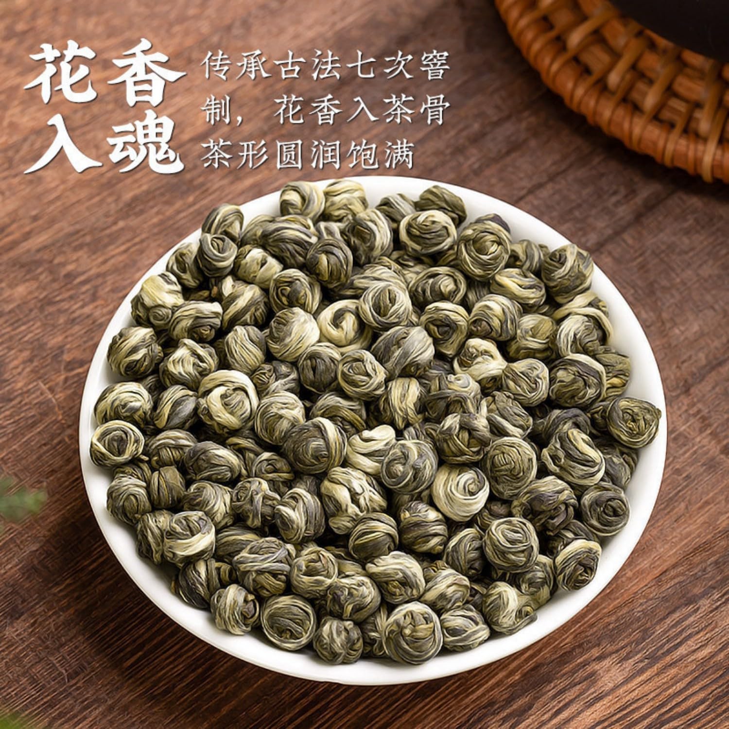 Chinese Green, White & Black Tea Variety Collection 2026[object Object]
