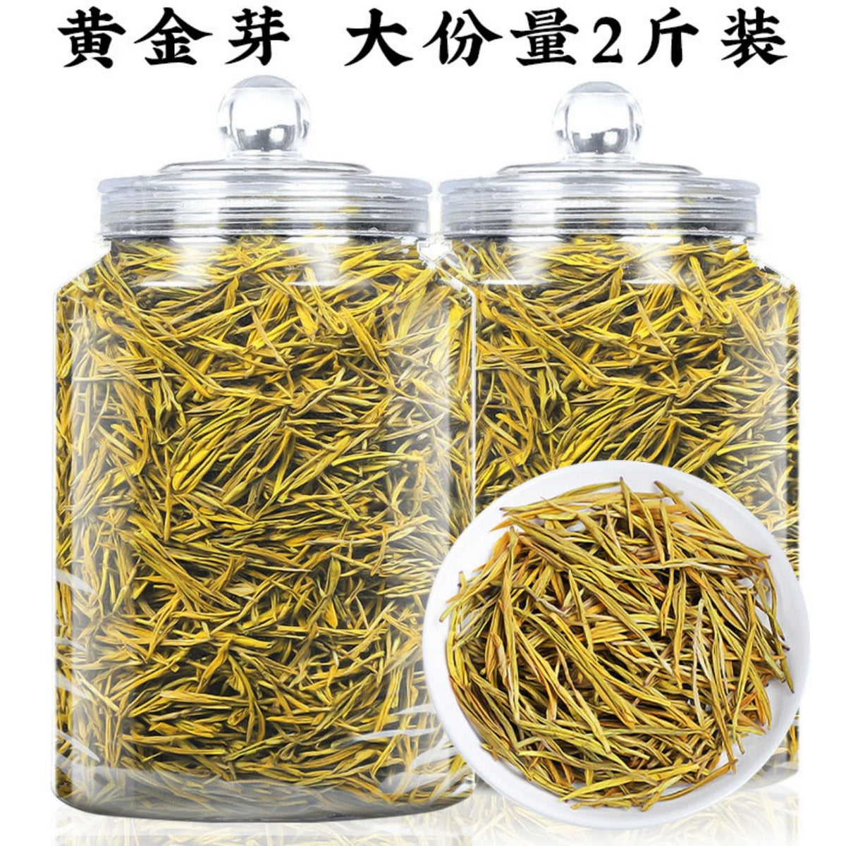 Chinese Green, White & Black Tea Variety Collection 2026[object Object]